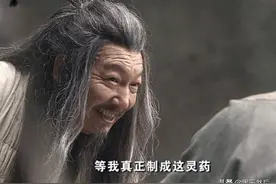 《神话》崔文子为何会把长生药的配方告诉给易小川？图片