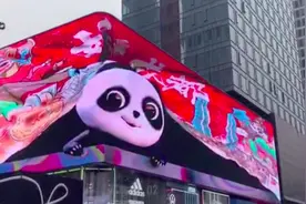 热搜预定！萌萌的熊猫上线太古里裸眼3D大屏图片