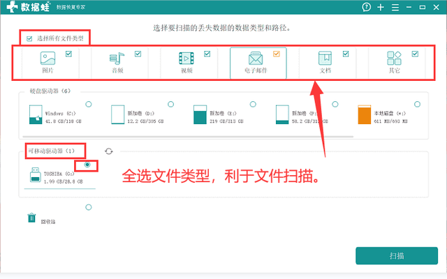 u盘格式化了还能恢复吗？2021最新简单小技巧