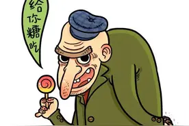 “拍花子”是个什么东西？真的存在吗？图片