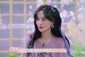 郑爽再谈与张翰恋情，自认珍贵暗示想复合？但自己却不会主动表达图片