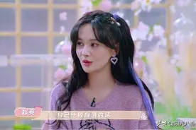 郑爽再谈与张翰恋情，自认珍贵暗示想复合？但自己却不会主动表达图片