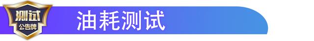 不聊舒适只拼速度 深度评测最具性价比小钢炮奥迪S3