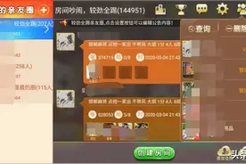 6人落网涉案资金百万元 永年警方破获1起网络赌博案图片