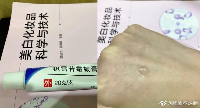 毛周角化完美芦荟胶 毛周角化完美芦荟胶