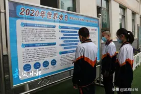武威二十三中学生学习节水知识图片