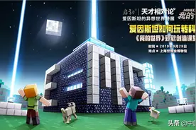 网易游戏持续完善未成年人保护机制图片