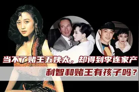 利智：赌王得不到的女人，50年难得一遇，嫁给李连杰还是“赚”了图片