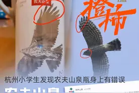 五年级男生发现瓶身有错误，农夫山泉回应：感谢小朋友指正，赠送学校价值一万元图书卡图片