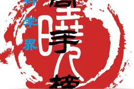 科学界做一个高手排位榜的话，你觉得牛顿还是爱因斯坦排第一呢？图片