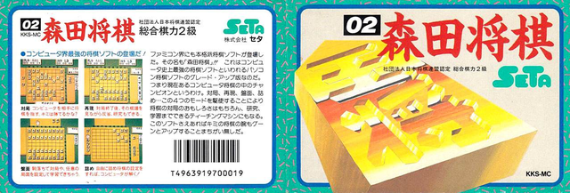 从密码电池到记忆卡，承载记忆的载体，回忆那些年我们的游戏存档