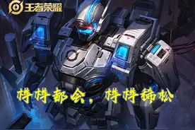 高端局数据公布，最弱英雄出现，亚瑟都比他强，瑶瑶公主紧随其后图片