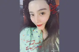 范冰冰晒自拍宣告自己还是单身，否认与李晨复合：七夕和同事过图片