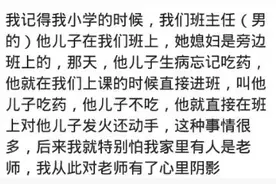 班主任是自己的亲人是种什么体验呢？图片