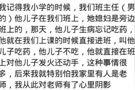 班主任是自己的亲人是种什么体验呢？图片
