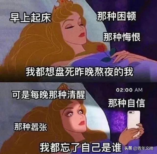 开心一刻｜一个人容易想太多，想太多容易一个人