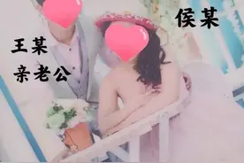 真“影后”！已婚女子瞒着丈夫化身 "可怜妹妹"，先后与两名男子交往还嫁给了他们图片
