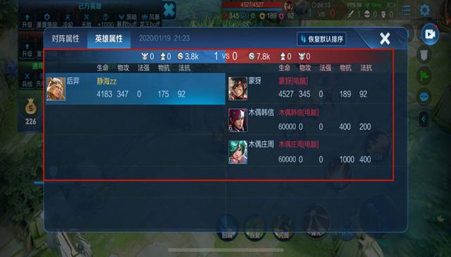 王者荣耀：末世即能吸血又加攻速，被动还强势，为啥几乎没人出呢