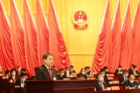 李方民院长在青岛市第十六届人民代表大会第五次会议上作工作报告图片