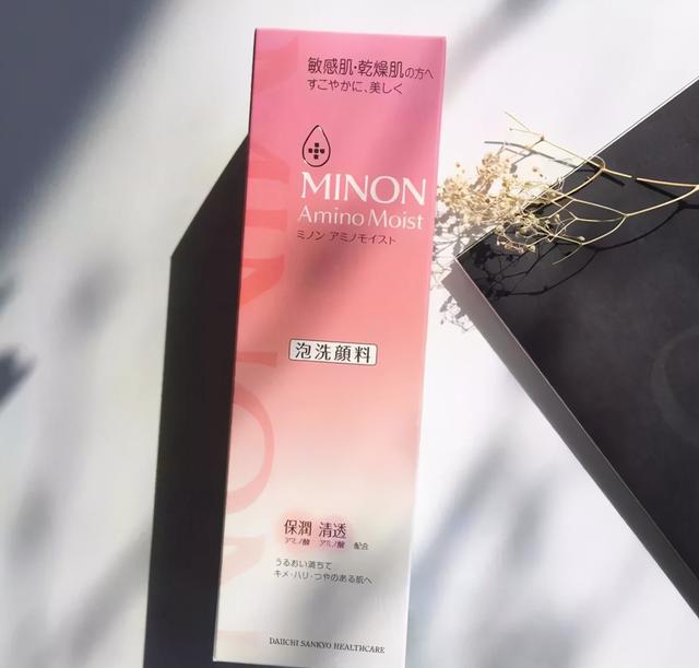 这几款洗面奶氨基酸配方，超温和无刺激，敏感肌、孕妇均可使用
