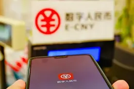 数字人民币深度解读：智能货币，可控匿名，多样化硬件钱包图片