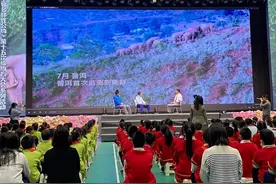 云南师大附小COP15系列活动：“象”往昆明故事分享会图片