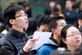 大四可以参加公务员事业单位考试吗？图片