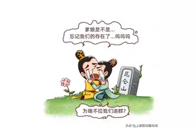 您已被移出群聊，拜拜了您嘞图片
