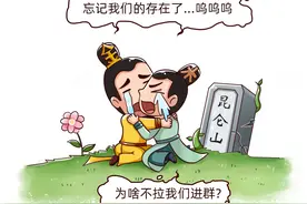 您已被移出群聊，拜拜了您嘞图片