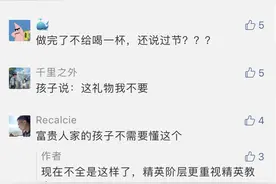 六一礼物：给宝宝讲什么是芯片？图片