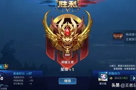 S19赛季，前三天奉劝路人不要排位，这是代练和主播的战争！图片