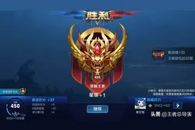 S19赛季，前三天奉劝路人不要排位，这是代练和主播的战争！图片
