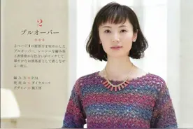 春秋季钩针彩色段染美丽罩衫，附图解图片