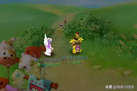 梦幻西游绚丽称谓“落入凡间的星灵”攻略「翻新加强版」图片