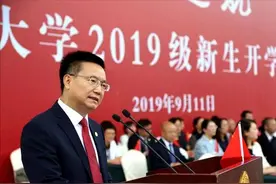 大学校长王清远履历进一步曝光：有底气，更有实力图片