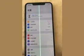 这台iPhoneXsMax仅主板是原装的，但验机依然显示"全绿"！图片
