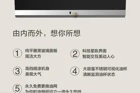 樱花卫厨烟灶CP上线，让你无烟探索美味佳肴图片