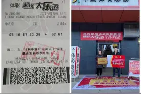 机选大乐透 宝鸡彩民喜中二等奖80074元图片
