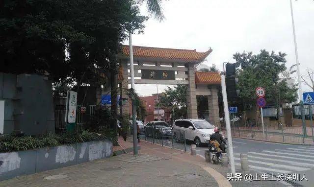 当深圳地名遇到生僻字