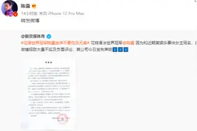 “花蝴蝶”陈露受牵连遭网暴，世界冠军大度回复，曾将经典定格图片