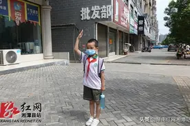 湘潭县一小男孩路遇升国旗驻足敬礼 网友：看得我眼睛都湿润了图片