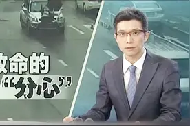 这起奇葩的交通事故 被朱广权吐槽出了新高度视频封面