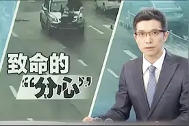 这起奇葩的交通事故 被朱广权吐槽出了新高度视频封面