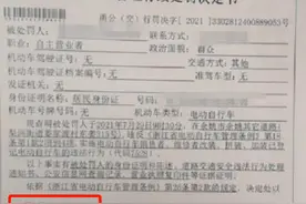 8月起，电动车、摩托车迎来“3禁”？查到罚款扣车？广大车主注意图片
