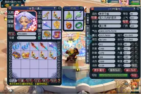 梦幻西游：69超强魔王寨，满符1600法伤，竟给无级别打吸收宝石？图片