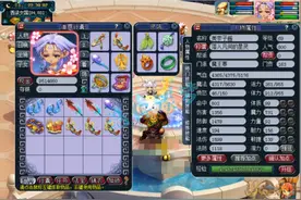 梦幻西游：69超强魔王寨，满符1600法伤，竟给无级别打吸收宝石？图片