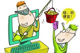 揭秘八大网络骗局，避免小白上当图片