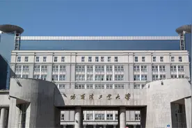 那些被名字耽误的大学：明明是985重点院校，却被错认成三流大学图片