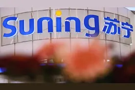 苏宁闯关，患难见真情图片