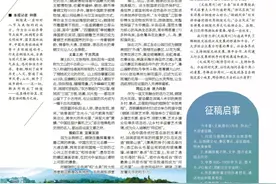 《铜都晨刊·文旅周刊》正式创刊啦！每周二与您不见不散！图片